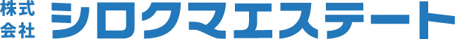 株式会社シロクマエステート